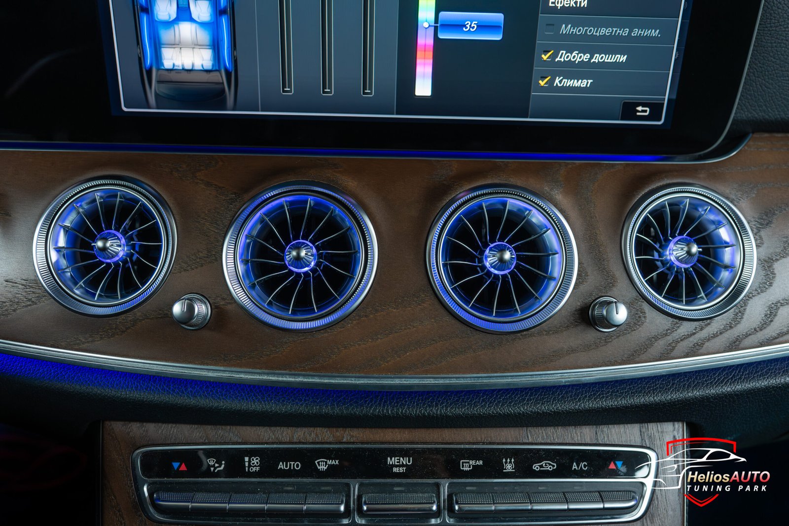 Second image of Въздуховоди с амбиентно осветление за Mercedes E W213 (2)