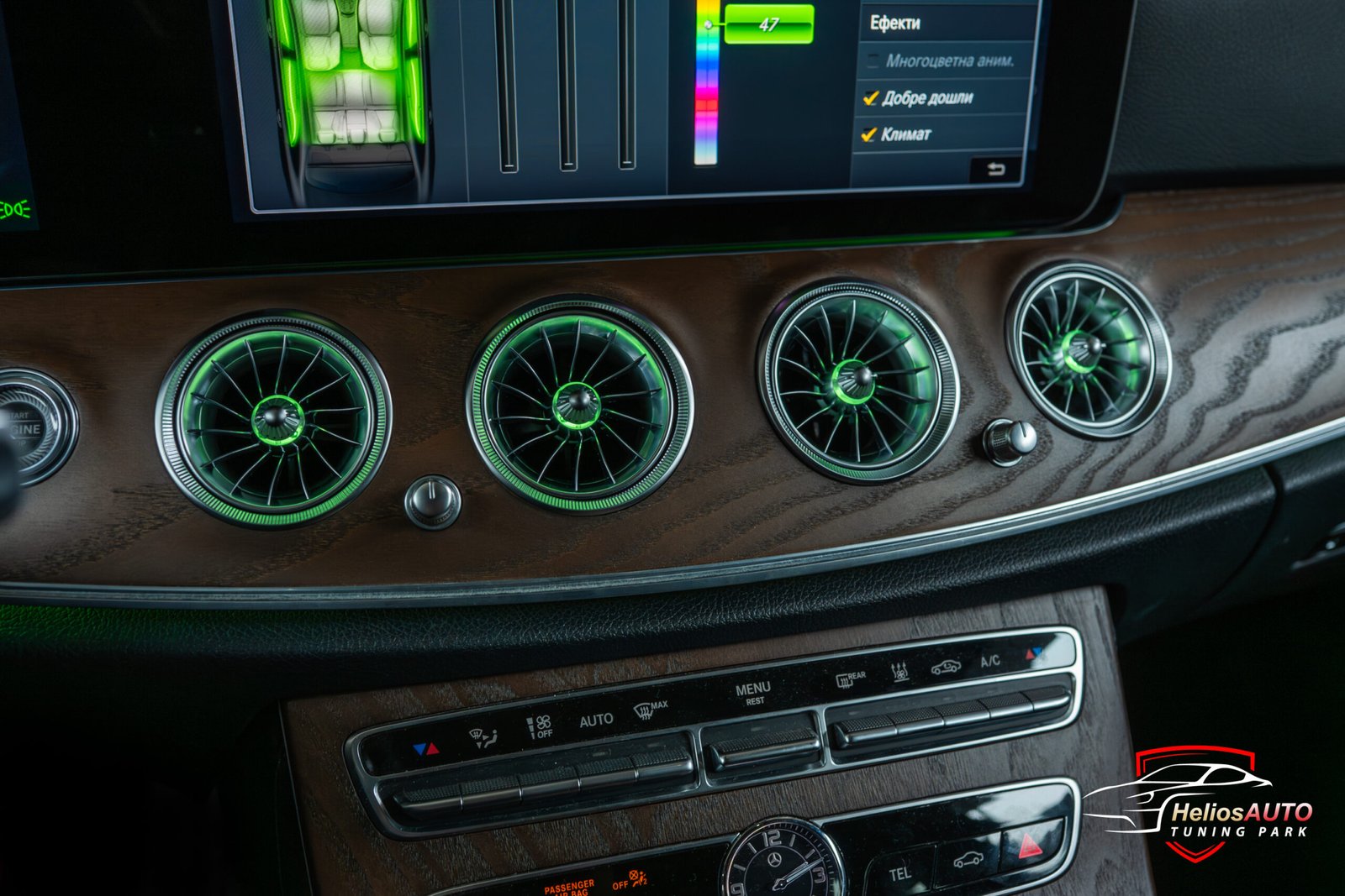 Въздуховоди с амбиентно осветление за Mercedes E W213 (2)